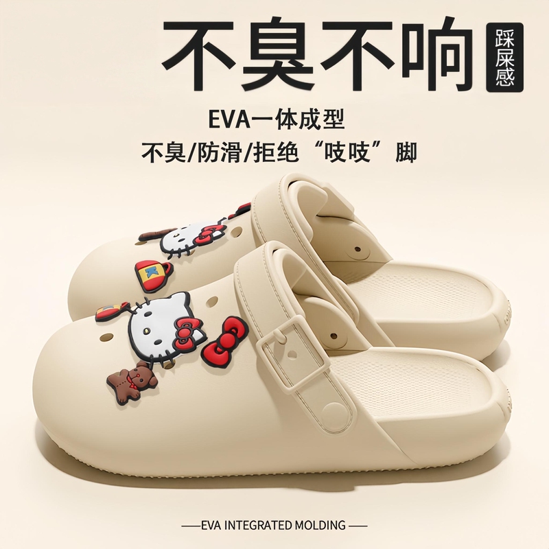 Japanese Mujx Clogs for Women, Summer Outdoor Slippers with a Soft, Squishy Feel, Non-Slip, Odor-Resistant, Closed-Toe Cartoon Slippers