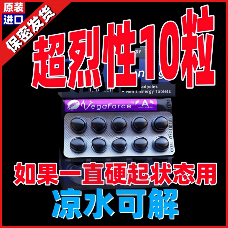 Imported from the Usa, German Small Steel Cannon Supplements for Men, Fast-Acting, Non-Ejaculating, Long-Lasting Enhancement, Quick-Acting Supplements, Effective Kidney Health Supplements, Long-Lasting Benefits