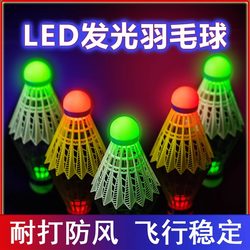 Ball Head Luminous Badminton Luminous Led with Light High Elastic Night Luminous Windproof and Durable Nylon Badminton