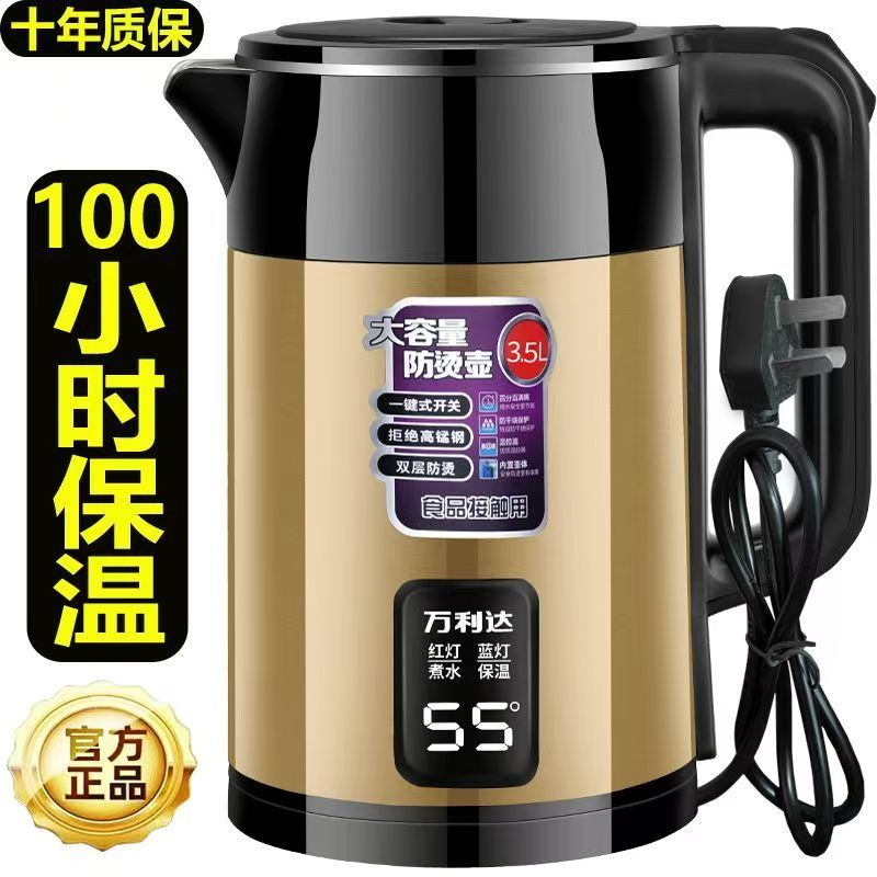 2026年选购正品万利达加厚保温烧水壶，如何挑选才靠谱？