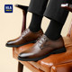 Hailan Home Men's Shoes [Wedding Shoe Recommendation] Business Formal Derby Leather Shoes with Hidden 8cm Height Increase for Groom