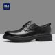 Heilan Home Men's Shoes 2026 New Model Civil Servant Work Commuting Business Formal Leather Shoes Groom Wedding Derby Shoes