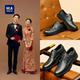 Hailan Home Men's Shoes [Wedding Shoe Recommendation] Business Formal Derby Leather Shoes with Hidden 8cm Height Increase for Groom