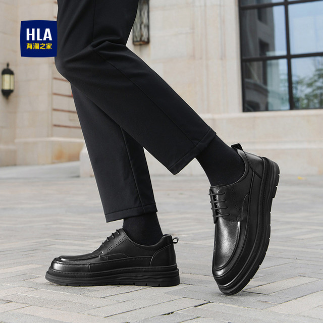 Heilan Home Men's Shoes for Wide Feet, Casual Leather Shoes for Men, Business Formal Wear, Comfortable Large Derby Shoes with Soft Soles