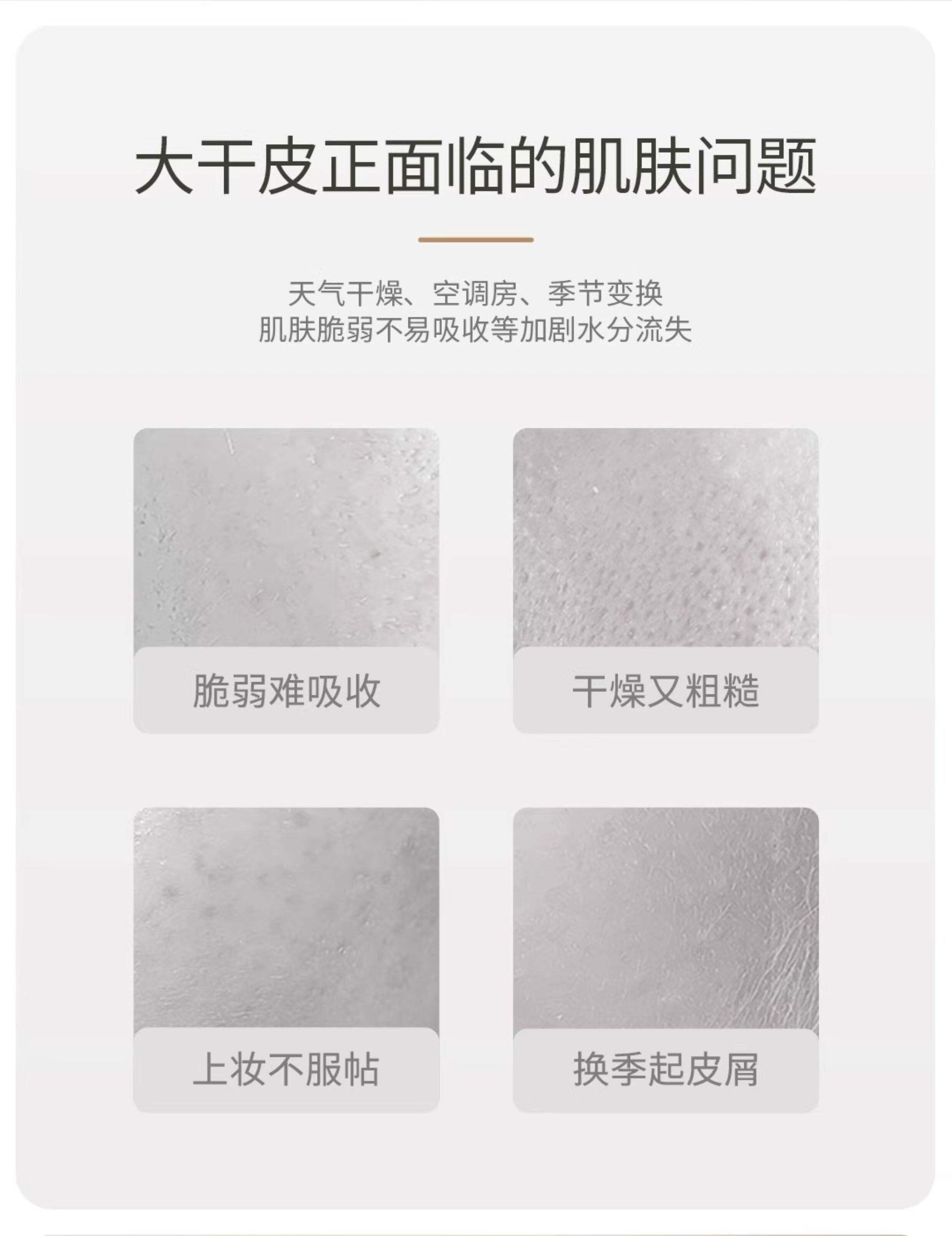 袋鼠妈妈官方旗舰店正品大米水乳套装洗面奶补水保湿护肤化妆品女 — 5