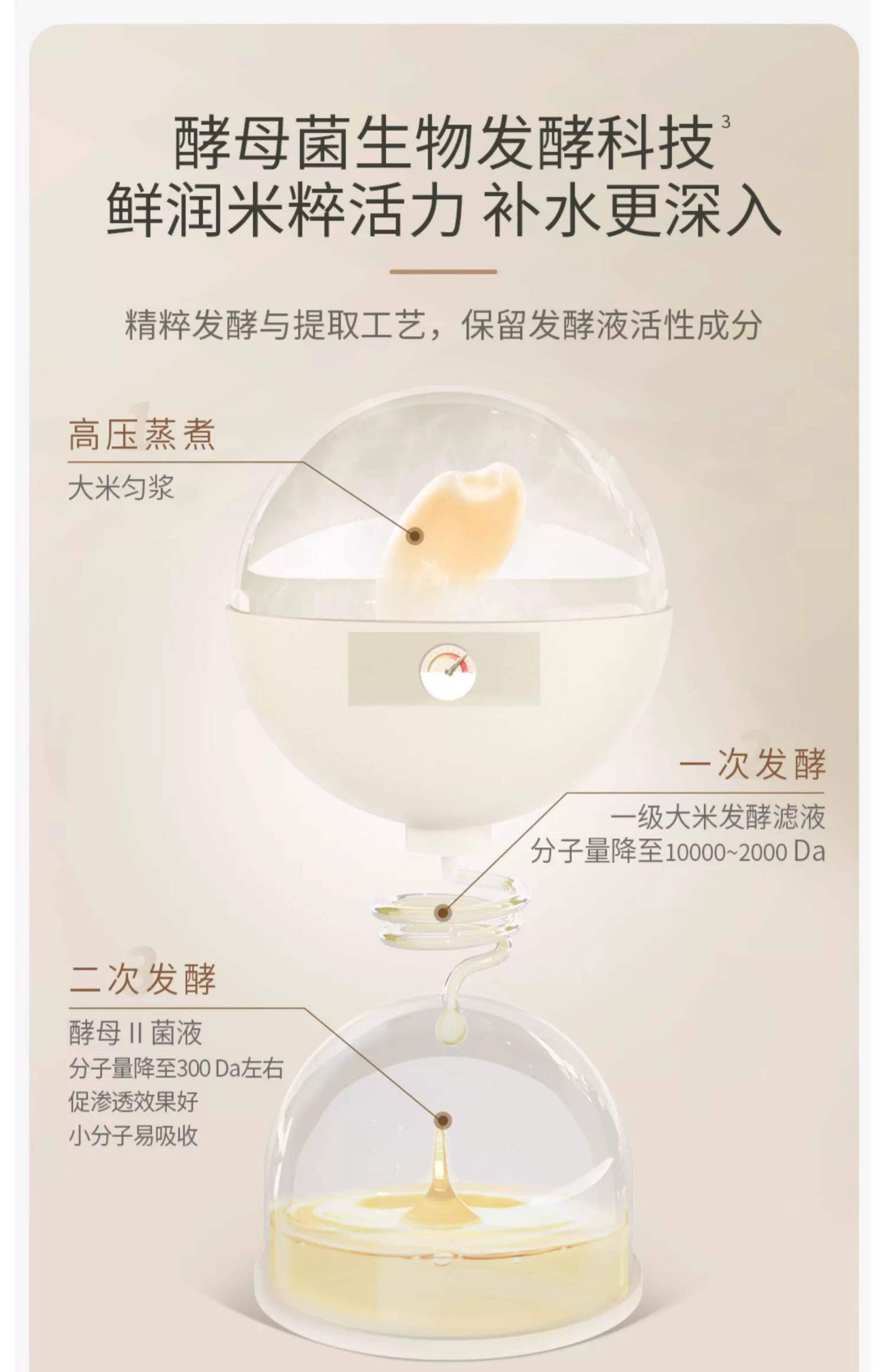 袋鼠妈妈官方旗舰店正品大米水乳套装洗面奶补水保湿护肤化妆品女 — 9