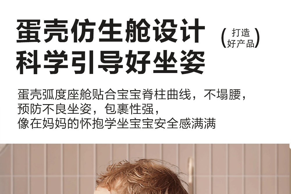 Кресло, Наука 塔塔熊婴儿学坐椅宝宝餐椅二合一溜溜车吃饭餐桌椅座椅不伤脊柱