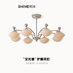 Vintage Bauhaus Living Room Lamp, Trendy Instagram-Style Cream-Colored Pendant Light, Minimalist Retro Dining Room Ceiling Pendant Light, Lobby Light