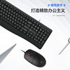 Mechanic Ckm10 Wired Keyboard and Mouse Set 104-Key Office Gaming E-Sports Laptop Universal