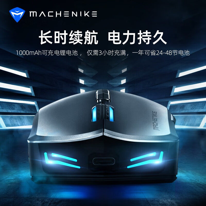 Mechanic M720 Second Generation Wireless Mouse Long Battery Life Rgb Rechargeable Gaming E-Sports Entertainment Computer Notebook