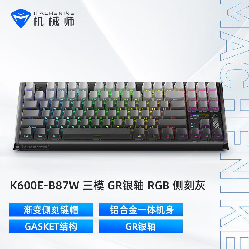 Mechanic K600E Wireless Bluetooth Three-Mode Mechanical Keyboard with Side-Engraved Aluminum Alloy Hot-Swappable Switches, Suitable for Gaming and General Use