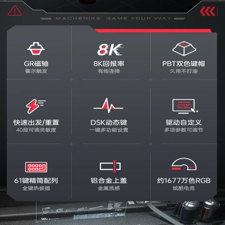 Mechanic K500 Magnetic Axis Wired Mechanical Keyboard Rgb Hot-Swappable Hall Trigger Pbt Keycap Customized E-Sports