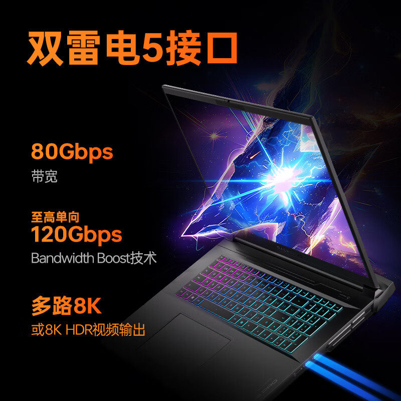 Mechanic Dawn 18 Pro Flagship Gaming Laptop Core Ultra9 Nvidia Rtx5090/5080 Large Screen 18inch