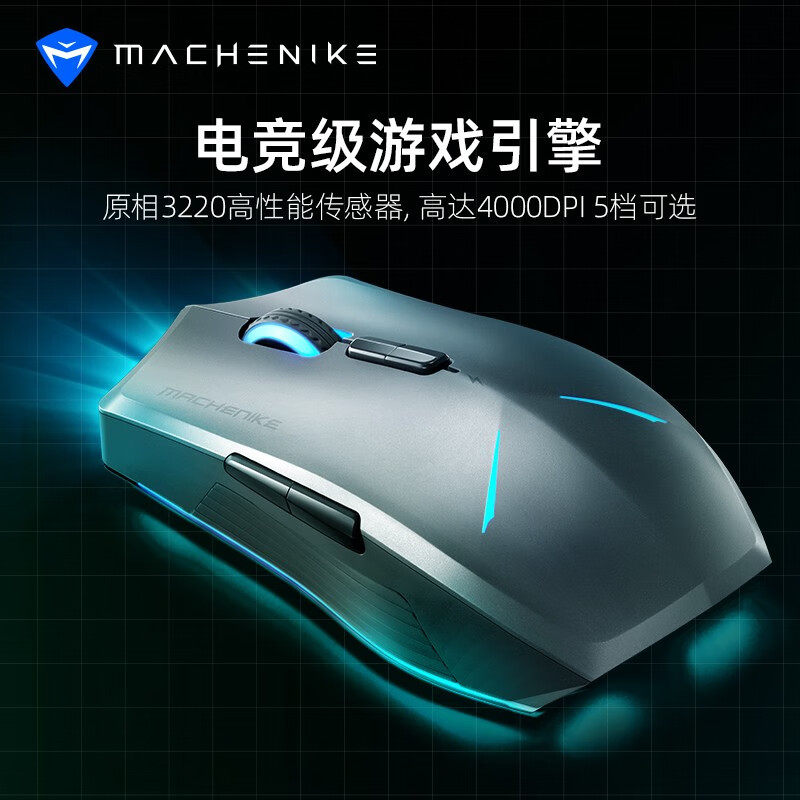 Mechanic M720 Second Generation Wireless Mouse Long Battery Life Rgb Rechargeable Gaming E-Sports Entertainment Computer Notebook