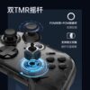 Mechanic G1Pro Wireless Three-Mode Game Controller Switch Mobile Phone Steam Computer Joystick Cap Set