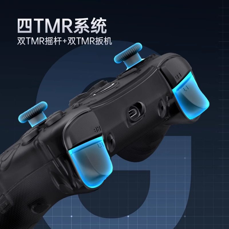 Mechanic G1Pro Wireless Three-Mode Game Controller Switch Mobile Phone Steam Computer Joystick Cap Set