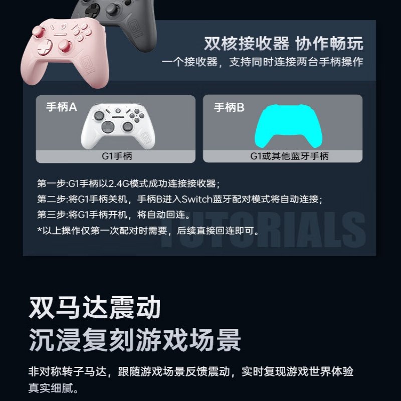 Mechanic G1Pro Wireless Three-Mode Game Controller Hall Thread Switch Computer Pc Mobile Phone Ns Double Shadow Wonderland Steam