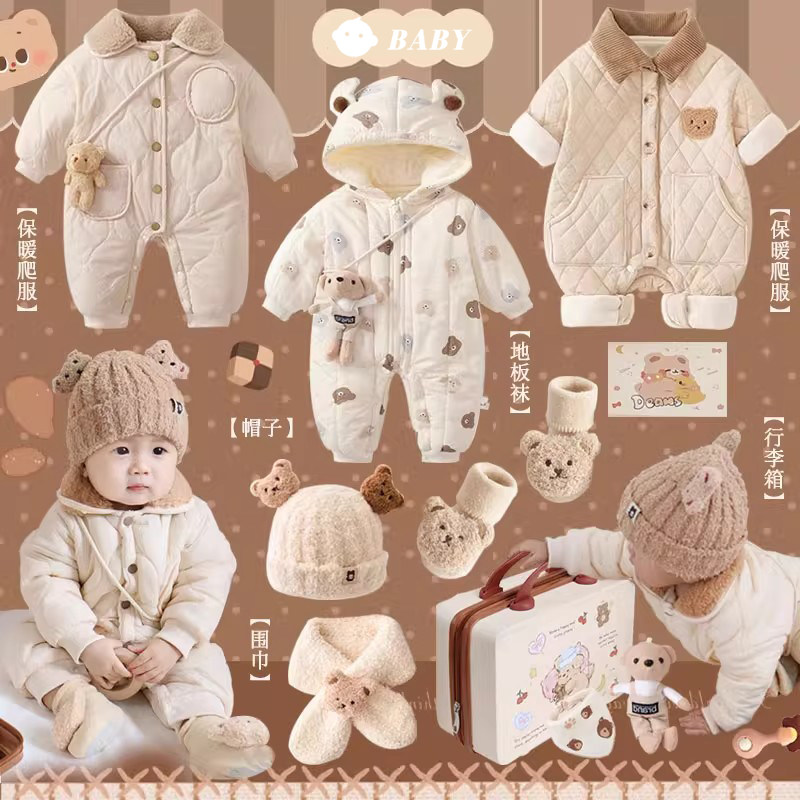 Подарочная коробка British newborn meet подарочный набор baby full moon подарочный набор высококачественной одежды для мам возрастом 100 дней