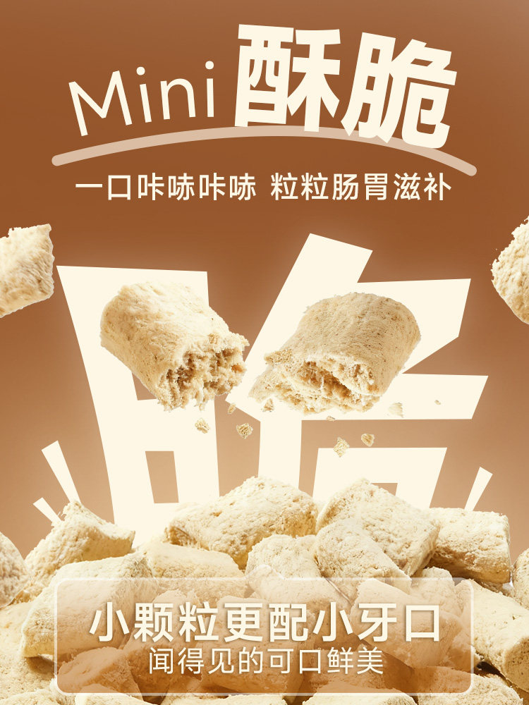 [New Product]Yihe Xianshi Xiao Jinwei Complete Freeze-Dried Dog Food Trial Pack - Digestive Care with Duck Meat Nutrition