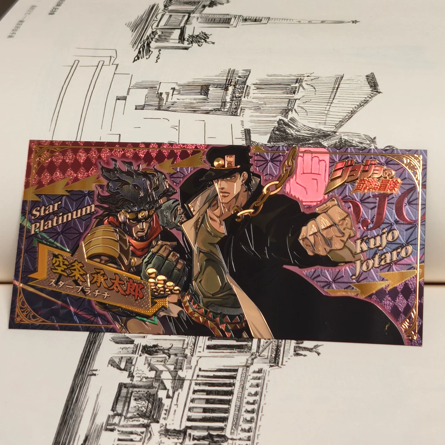 Карты периферии JOJO, карты преломления, Джотаро Диокони, Яманоро периферийные аниме-карты в качестве подарков одноклассникам