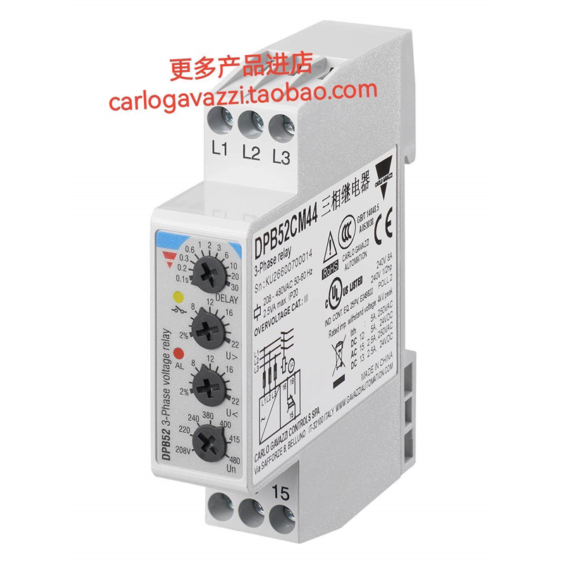 Dpb52Cm44 Swiss Jiale Three-Phase Overvoltage, Undervoltage, Phase Sequence, Phase Loss, and Unbalance Protection Relay Dpb51