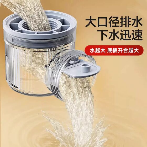 German Washbasin Drain Hose Anti-Clogging Basin Drain Anti-Odor Leak-Proof Plug Washbasin Drain Accessories