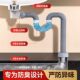 German Washbasin Drain Hose Anti-Clogging Basin Drain Anti-Odor Leak-Proof Plug Washbasin Drain Accessories