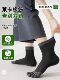 German Pure Cotton Five-Toe Socks for Men, Mid-Calf Socks, Anti-Foot Odor, Anti-Foot Fungus, All-Cotton Split-Toe Socks, Sweat-Absorbing Sports Gw
