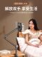 Carbon Steel Bed Phone Holder Lazy Bedside Armrest Phone Stand 2025 New Model Bedside Tablet iPad Desktop Dormitory Lying-Down Watching Gadget Universal Switch Support Clip Stable
