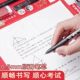 Deli High School Entrance Examination and College Entrance Examination Special Stationery Set Gift Box Gold List Title Come on Examination Grand Hug Bucket Civil Servant Answer Card Full Set Gift Box Boys and Girls School Supplies Spree Souvenir