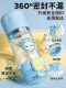 Eggboy Party Children's Water Cup for Boys, Summer Kindergarten Student School Use, 2025 New Model Double Drinking Straw Cup