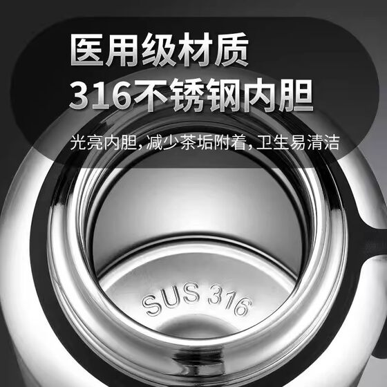 German Insulated Cup for Men and Women, Large Capacity, Large Size, 316 Stainless Steel, Suitable for Men, Outdoor Travel, Mountaineering, Portable Tea Cup