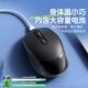 Wireless Mouse Bluetooth Silent Home Business Office Rechargeable Laptop Desktop Computer E-Sports Game Universal