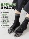 German Pure Cotton Five-Toe Socks for Men, Mid-Calf Socks, Anti-Foot Odor, Anti-Foot Fungus, All-Cotton Split-Toe Socks, Sweat-Absorbing Sports Gw
