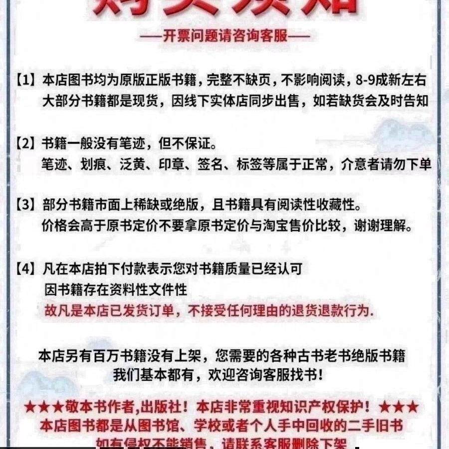 《简明美学词典》:一本值得珍藏的经典美学指南📚-社会科学-淘宝好物网