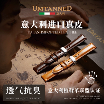 Italian Umtanned High-End Watch Strap for Men, Genuine Leather, Hand-Stitched, Suitable for Longines, Rolex, Omega, Iwc