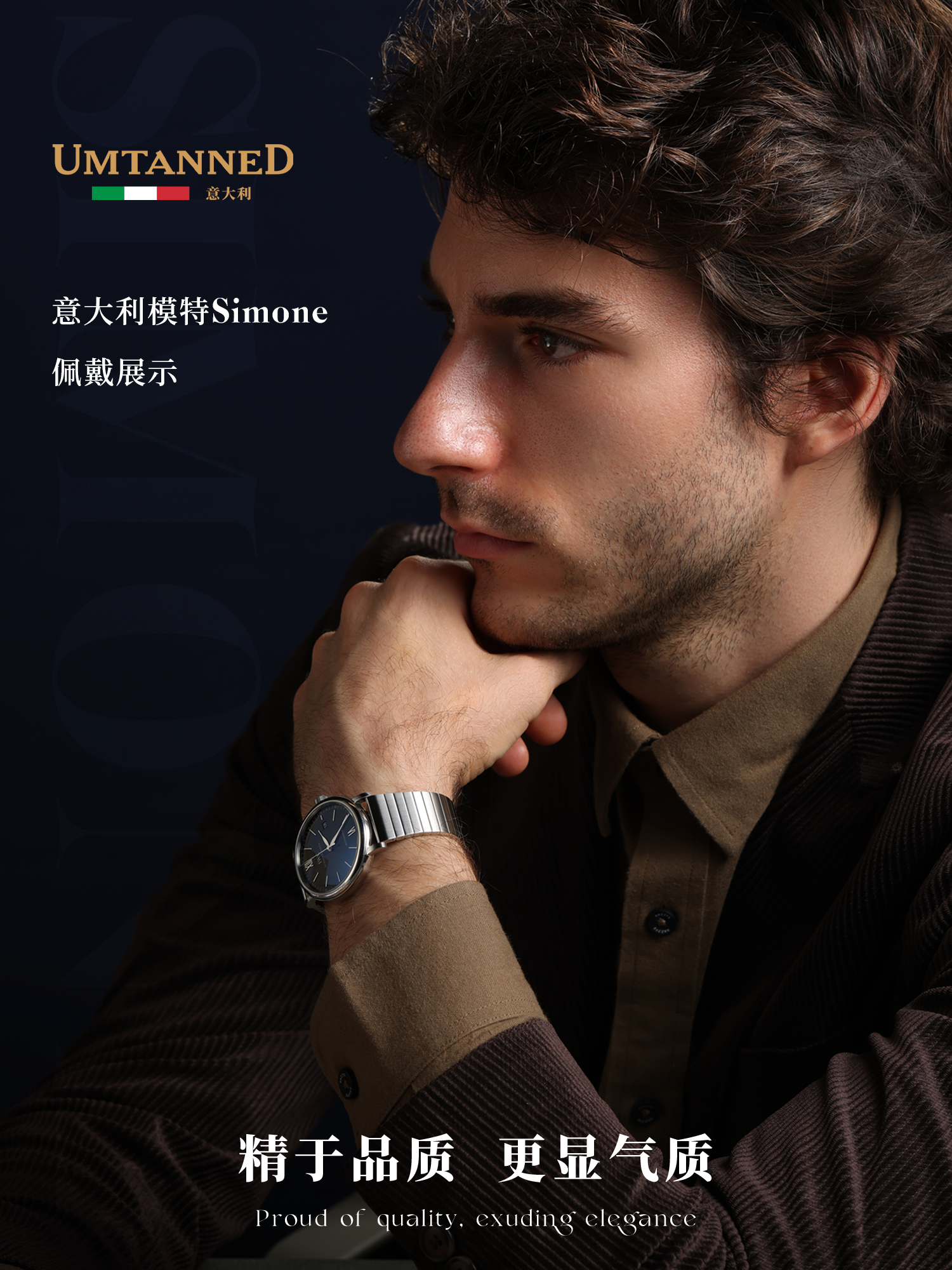 Umtanned S900 Steel Watch Strap for Men, Suitable for Tudor, Iwc, Omega, Longines Accessories, Quick-Release Watch Strap