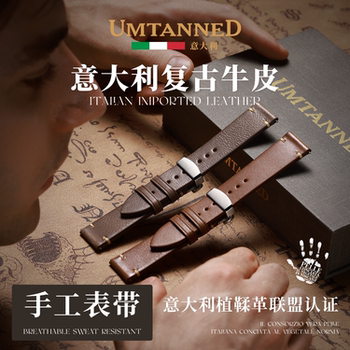 Umtanned Vintage Leather Watch Strap for Men, Suitable for Tissot, Longines, Mido, Citizen Quick-Release Watch Straps, Genuine Leather