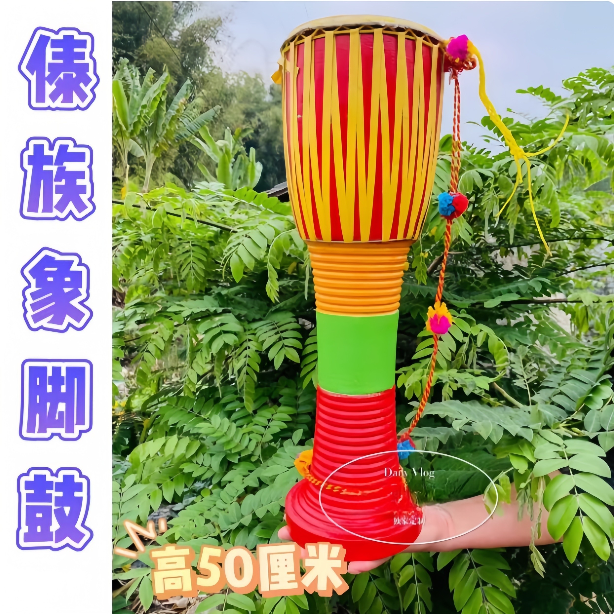 高さ50cmのタイ族の象足太鼓、子供のおもちゃの太鼓演奏、太鼓演奏、雲南太鼓、タイ族の象足太鼓ダンス音楽。