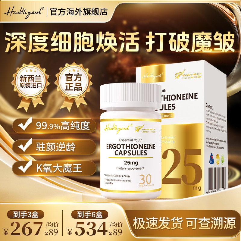 l glutathione L-Glutathione #glutathione #skinwhitening #healthsupplements 4-
