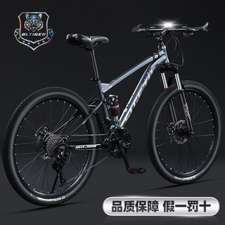 Mountain bike men's lightweight women's double disc brake youth student variable speed adult soft tail shock-absorbing racing bicycle