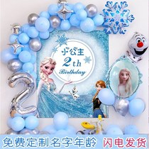Birthday Balloon Decoration for men and women Baoshen Scene Placement Kids party Childrens online Red background wall Hundred Day Banquet Package