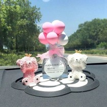 Car Ornament Car Swing Piece Delicate Women Auto Supplies Creative Pendulum Sue White Balloon In-car Accessories On-board Perfume