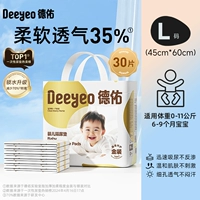 [Размягченные и утолщенные] Золото L размер 30 штук * 2 упаковки