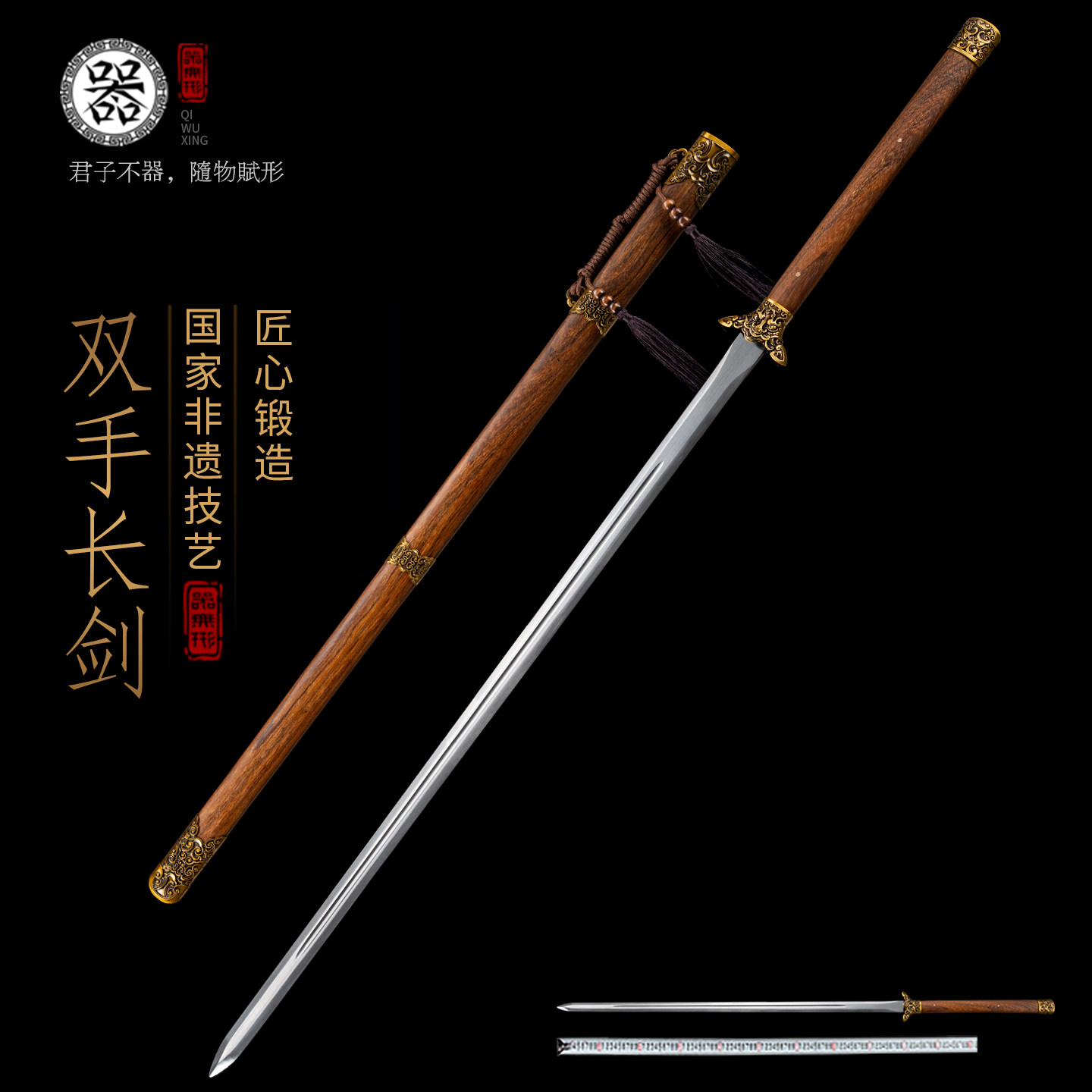 古兵器   武具　刀装具　日本刀　模造刀 『龍炎唐横刀』横刀  直刀 中国唐刀唐横刀龙泉绣春刀一体刀高锰钢道刀具防身冷兵器未开刃，古风酷