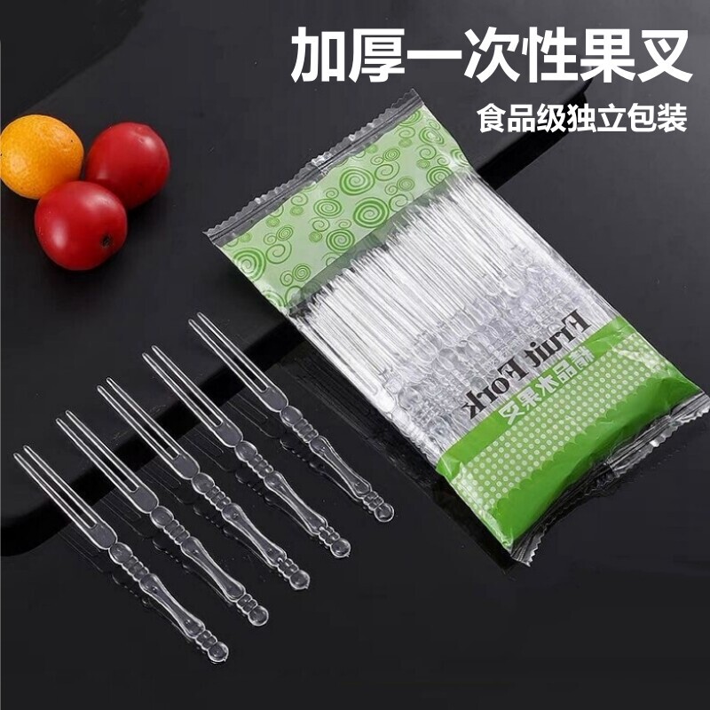Disposable Fruit Forks Individually Packaged Plastic Cake Fruit Picks Ktv Bar Thickened Dessert Transparent Bamboo Fork Disposable Fruit Forks Individually Packaged Plastic Cake Fruit Picks Ktv Bar Thickened Dessert Transparent Bamboo Fork