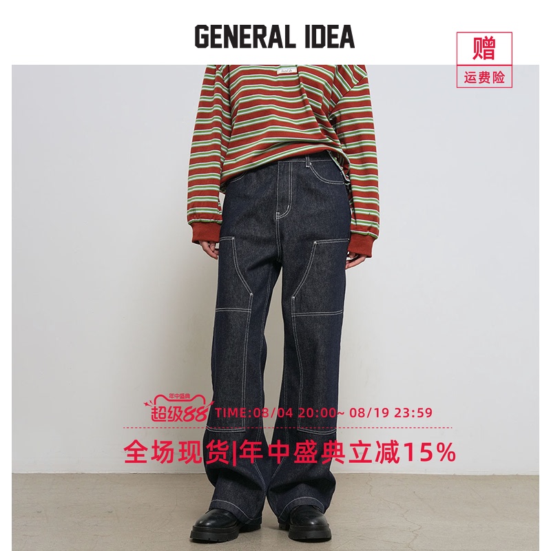 General Idea by Bumsuk Korean Authentic Workwear Casual Straight-Leg Jeans with Visible Stitching General Idea by Bumsuk Korean Authentic Workwear Casual Straight-Leg Jeans with Visible Stitching