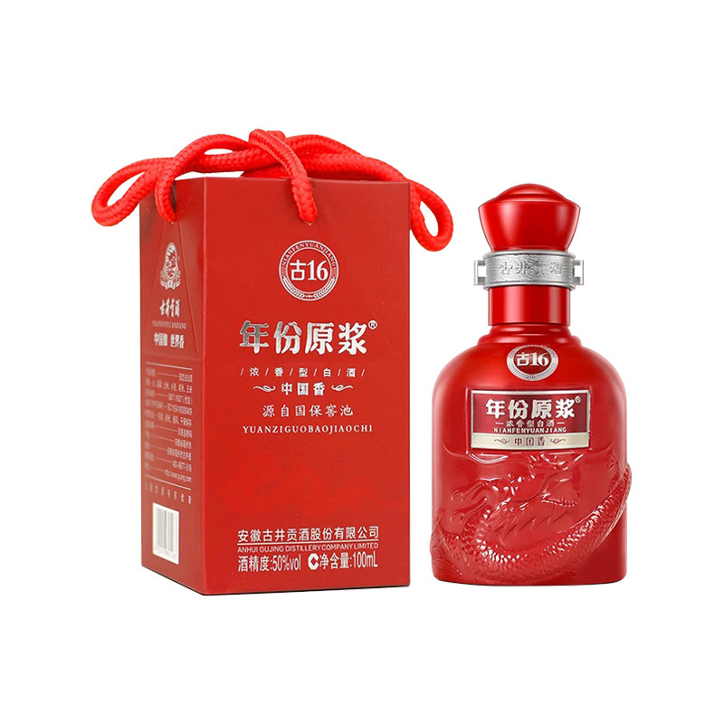 🔥古井贡酒16年原浆白酒价格揭秘liquor169元✨-酒水-淘宝好物网