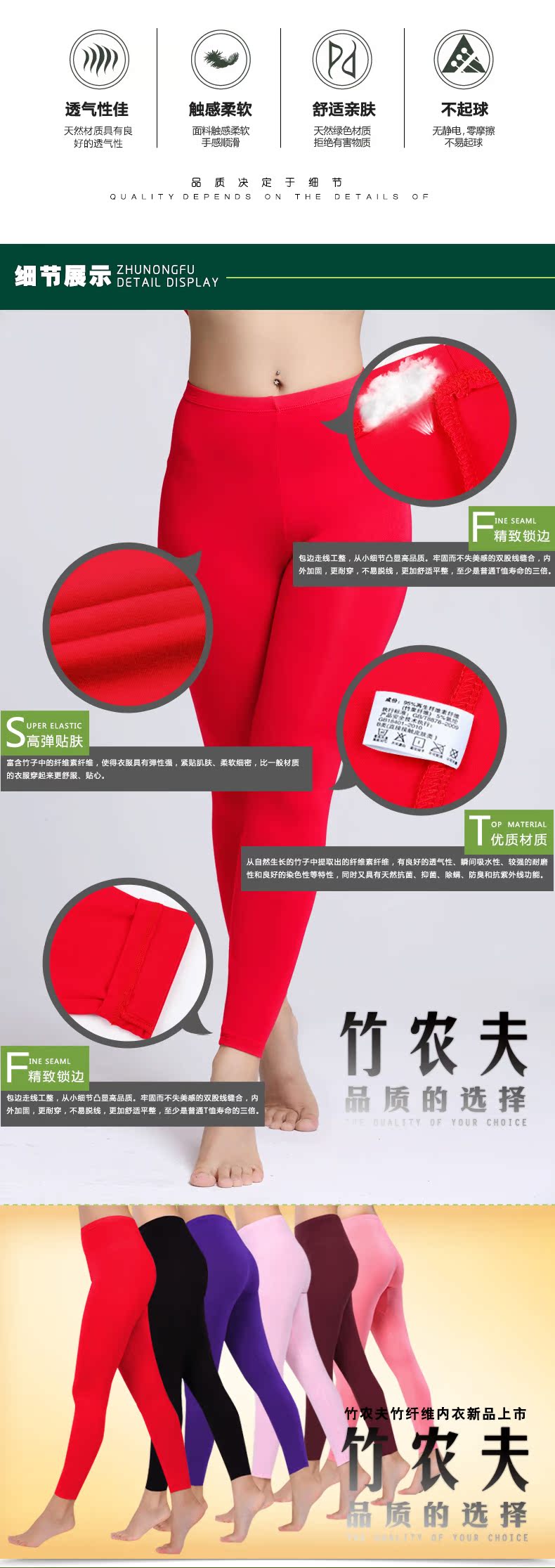 Pantalon collant Moyen-âge en autre - Ref 757521 Image 12