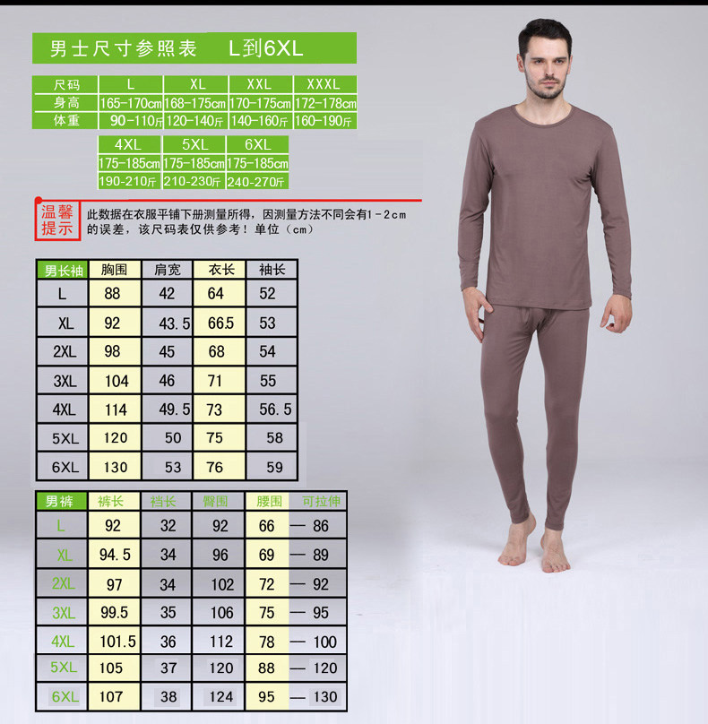 Sous-vêtement chaud Moyen-âge en autre - Ref 761208 Image 15